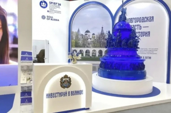 Ассоциация инновационных регионов России на ПМЭФ-2026