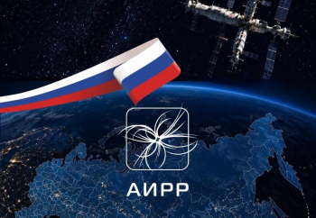 Поздравляем с Днем России!