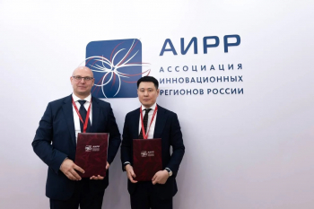 Центр по внешней торговле и  Ассоциация инновационных регионов России подписали соглашение о сотрудничестве на ПМЭФ