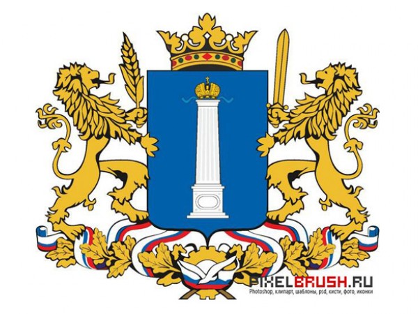 Ulyanovsk Region