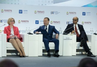ГАЙДАРОВСКИЙ ФОРУМ - 2019