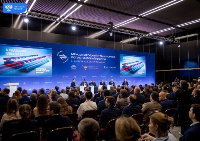 New Technologies and Innovative Solutions for the Transport System of the Future