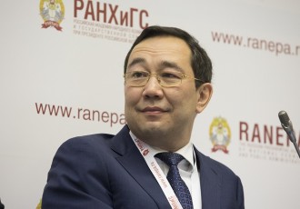 ГАЙДАРОВСКИЙ ФОРУМ - 2020