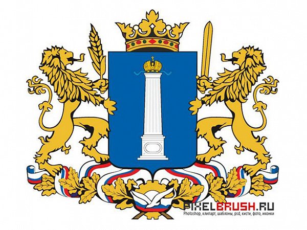 Ульяновская область