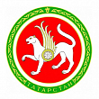 Republic of Tatarstan