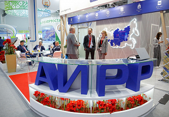 РОССИЙСКИЙ ИНВЕСТИЦИОННЫЙ ФОРУМ - 2019