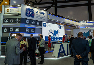 SPIEF - 2019