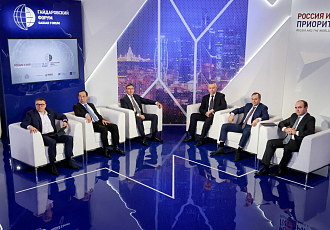 ГАЙДАРОВСКИЙ ФОРУМ 2022