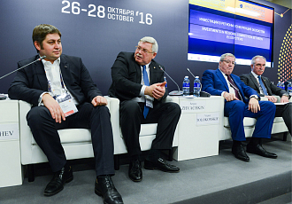 Forum "Open Innovation"-2016