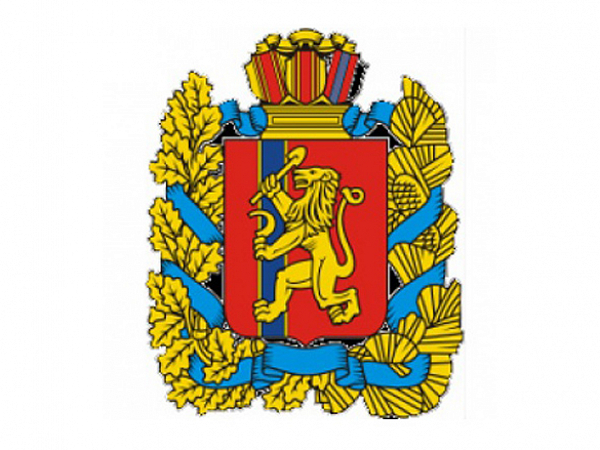 Красноярский край