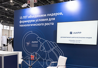 РВФ-2026, 9-10 апреля 2026 г.
