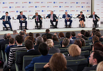 GAIDAR FORUM - 2017